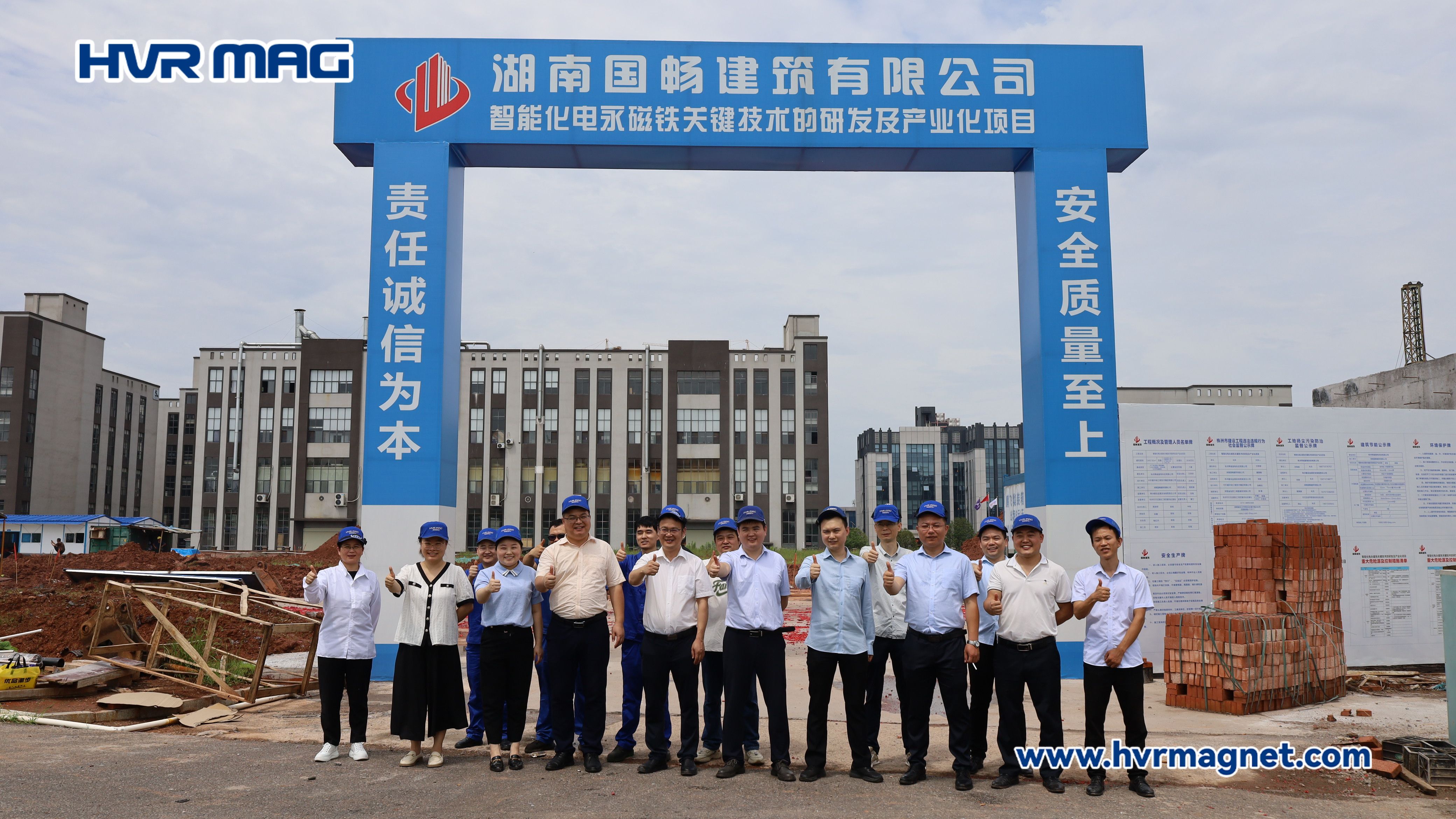 Exciting Expansion: HVR's New Plant Building