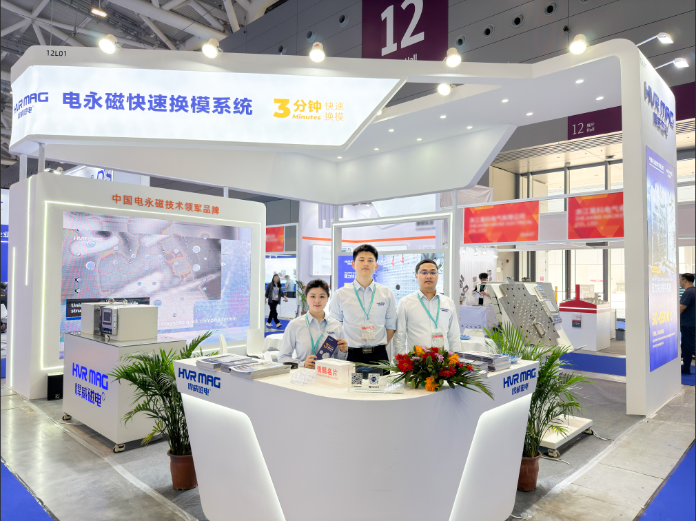 HVR MAG Showcases Magnetic Platen at Chinaplas 2025